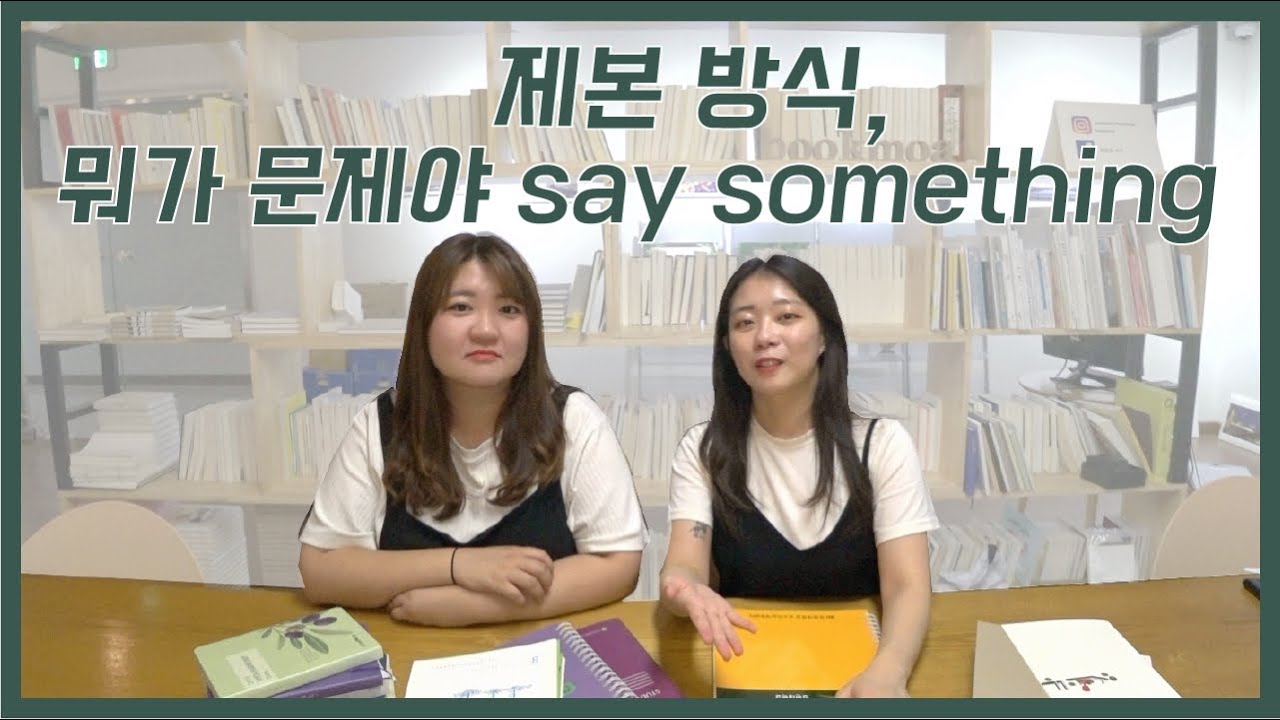 출판의 모든 것 | 제본방식 | 북모아에서는 소량도 양장 제본 할 수 있다구요?😲 | 무선제본, 누드제본, 양장제본, 사철제본, 스프링제본
