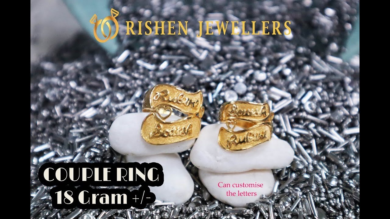 Rishen's customized Couple Ring