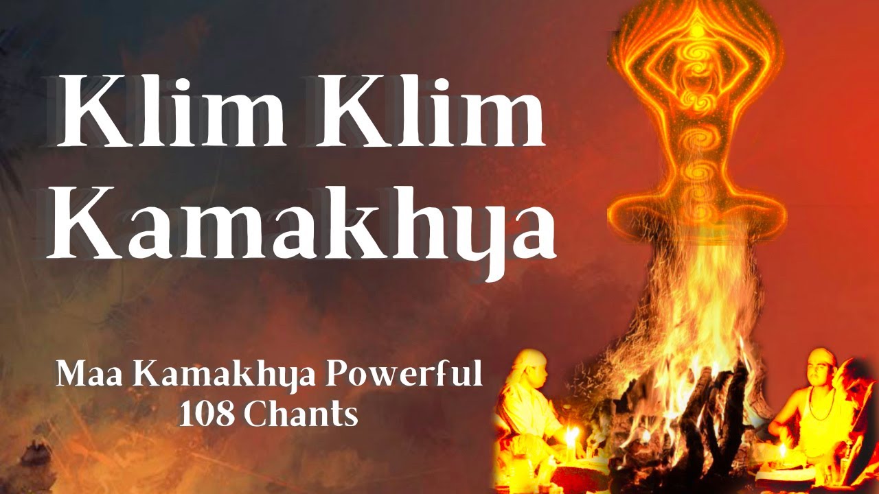 Klim Klim Kamakhya-108 Tanatrik Chant |  Meditate on  Maa Kamakhya #shakti #tantra  #kamakhyatemple