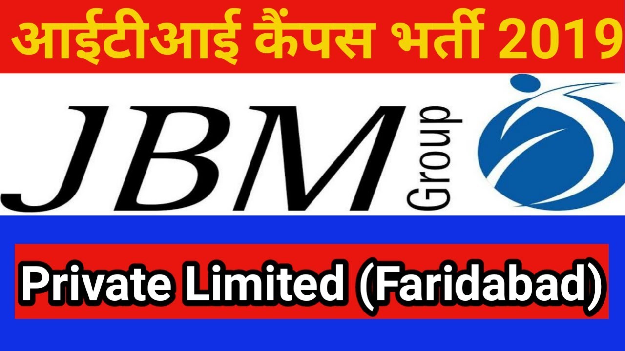ITI CAMPUS JOB 2019। J B M GROUP PVT LTD.(FARIDABAD)