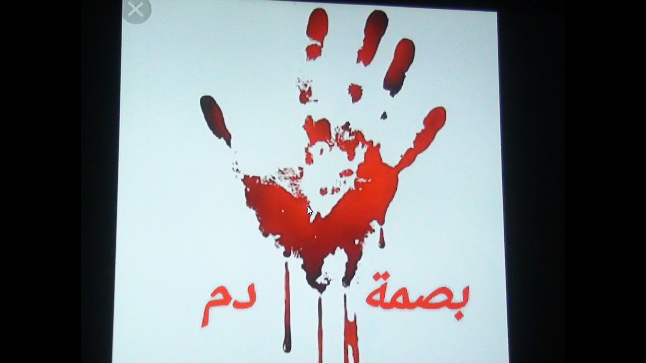 مسرحيه بصمة دم من فاعليات مهرجان ابراشية نجع حمادي  2019بكنيسة العزراء مريم والانبا بيشوي بالدهسه