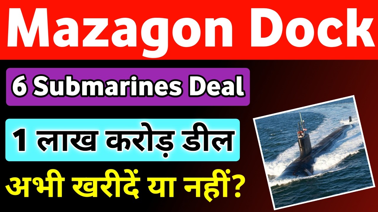 Mazagon Dock Share Latest News 💥 6 Submarines Deal