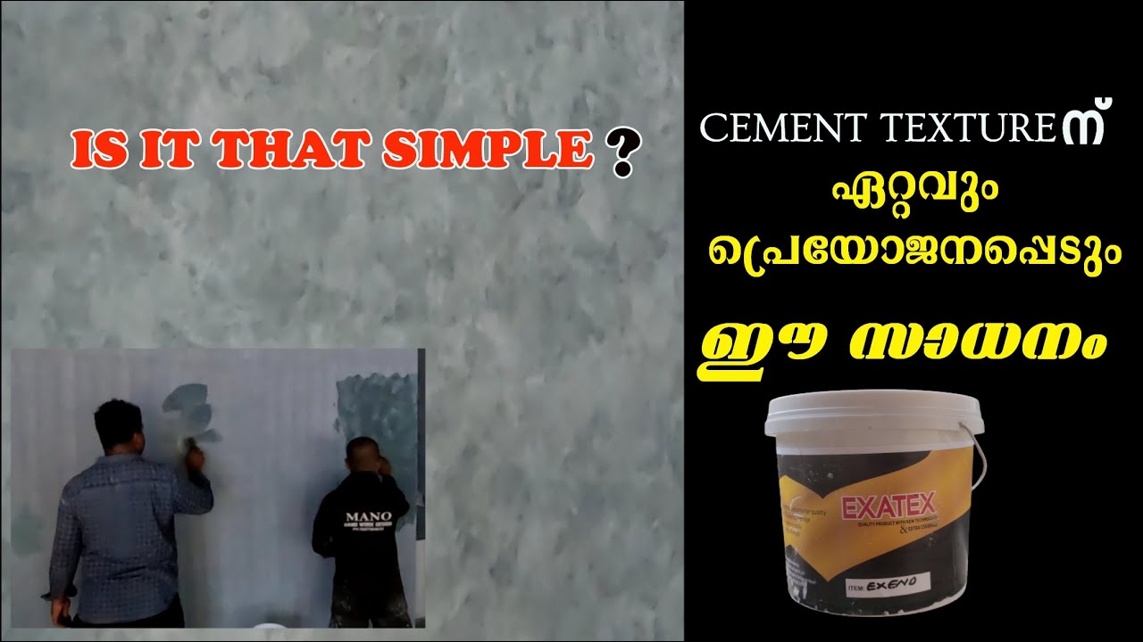New Shop cement texture tutorial/wall designing/ഇത് ഇത്രക്ക് സിമ്പിളായിരിന്നോ @Mano929