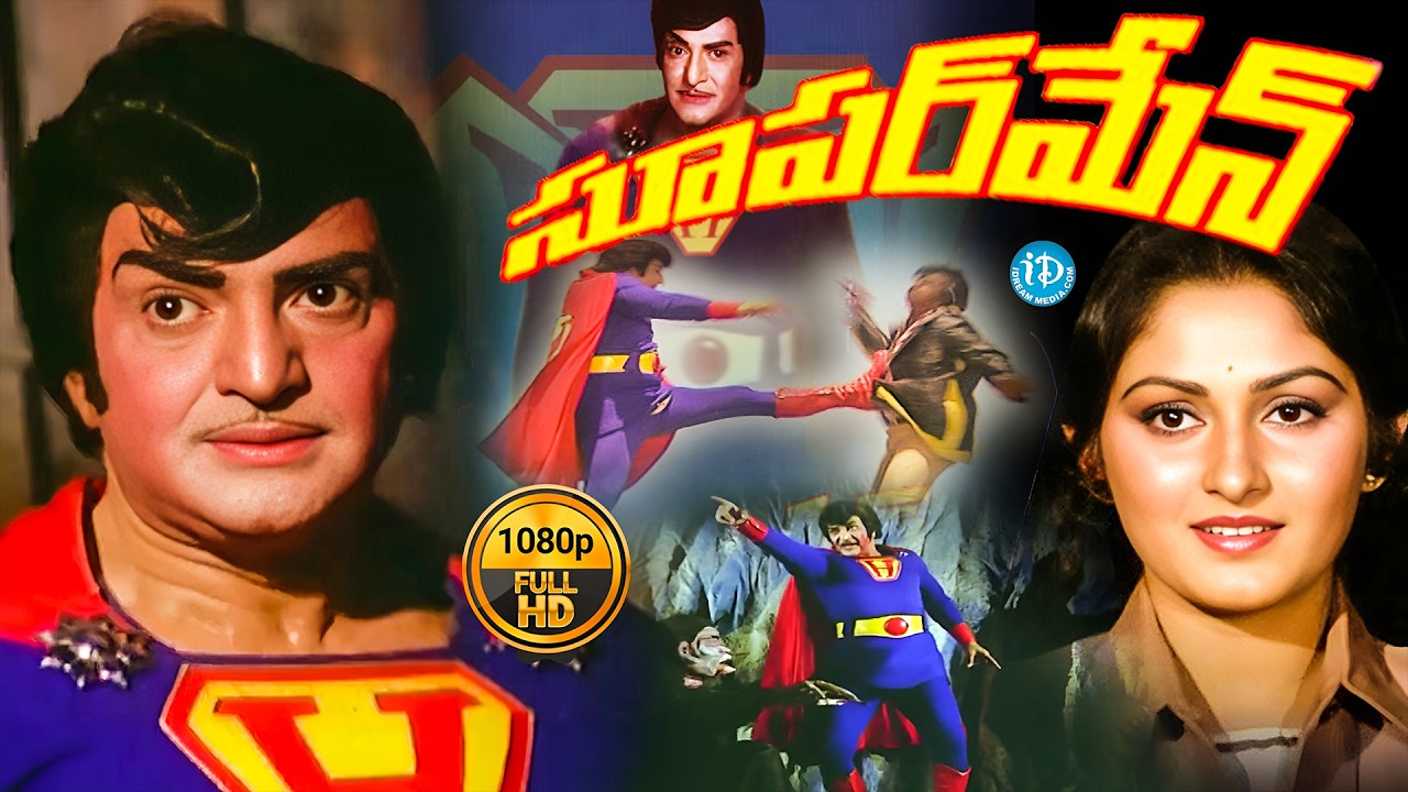 Sr.NTR Superman Telugu Movie | Back To Back Best Scenes | Jayapradha | Satyannarayana