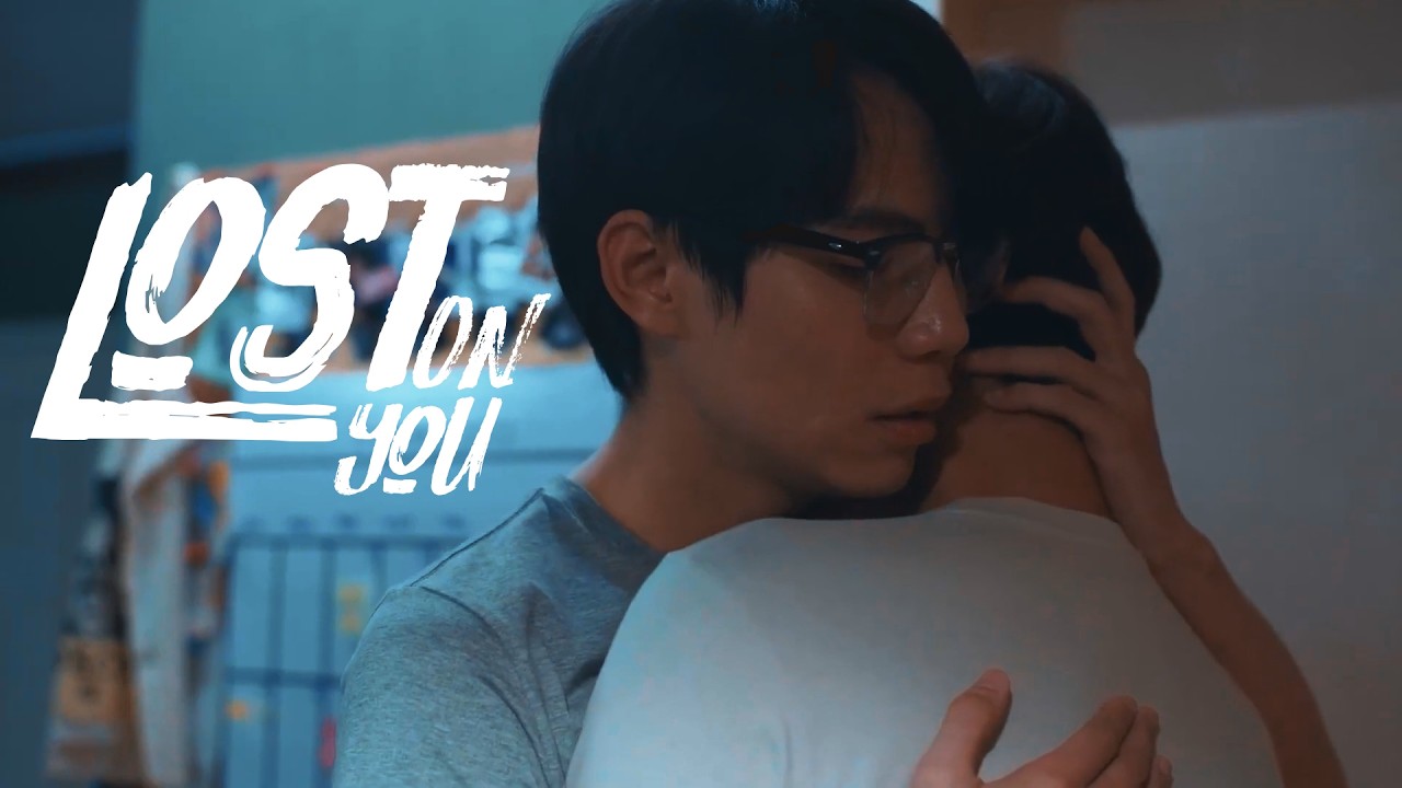 AlanWen | Lost on You | Moonlight Chicken the Series
