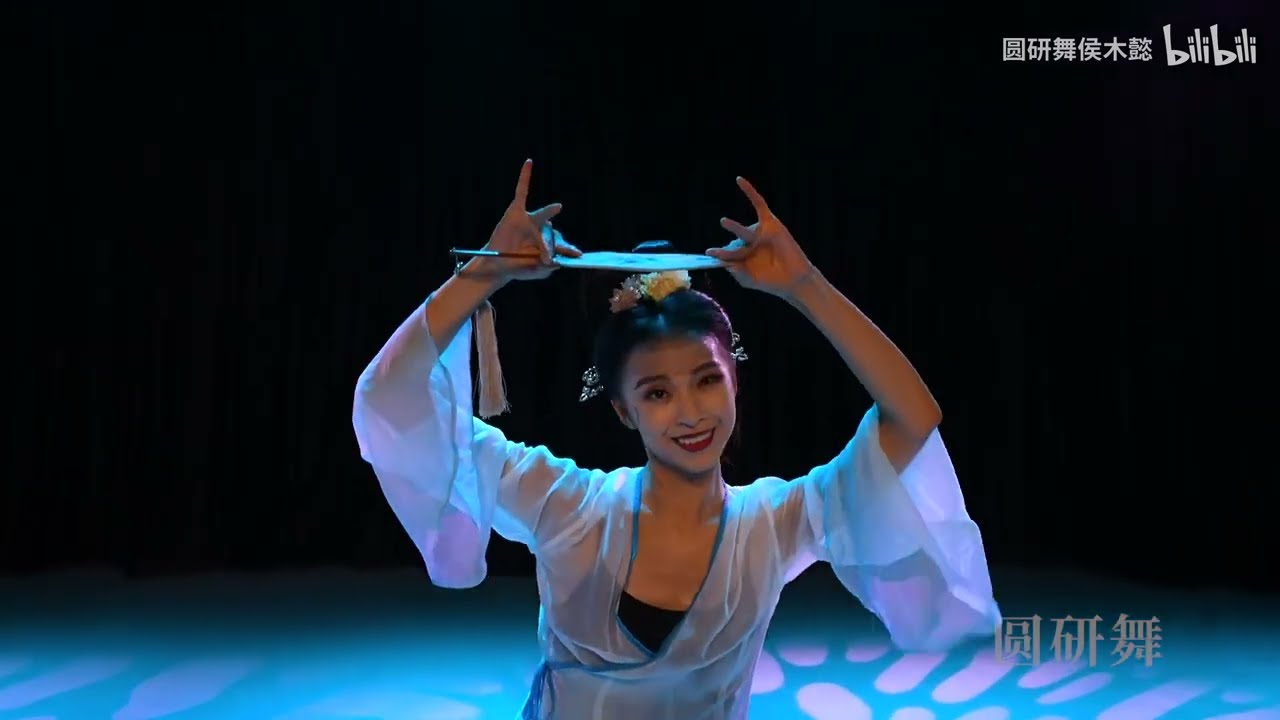 Chinese Classical Dance - Lian Xi