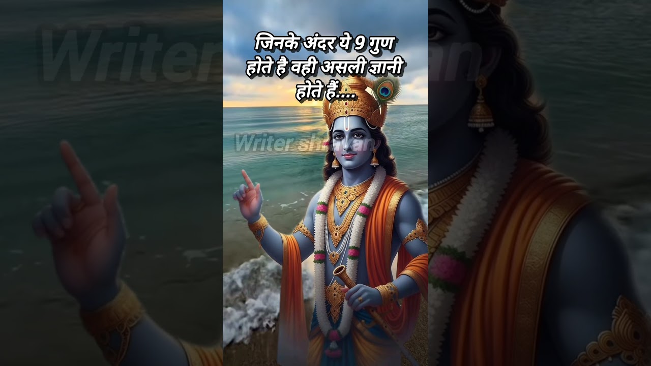 Those who have these 9 qualities are the real wise ones.