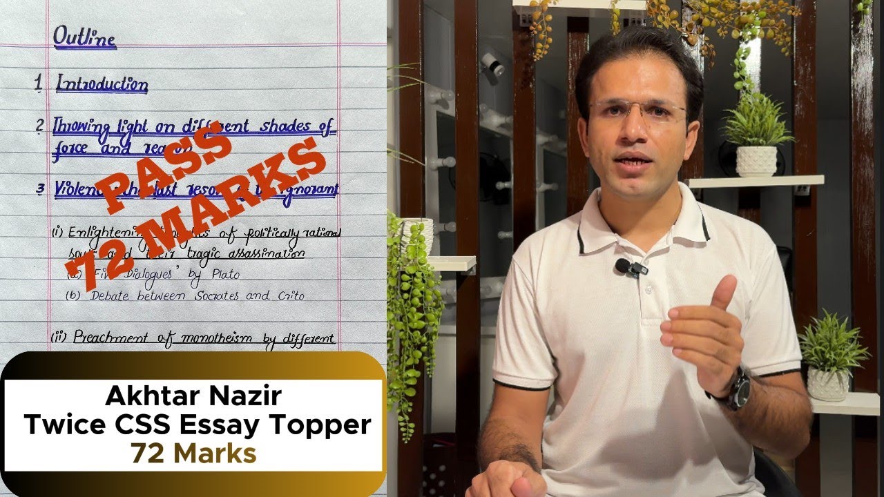 || Lecture : 01 || English Essay for CSS/PMS. How to Get Maximum Marks? @EssayPreciswithAkhtarNazir