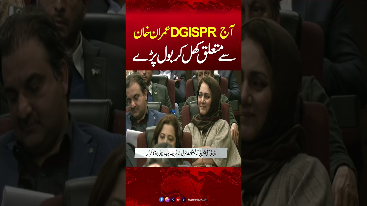 DG ISPR Lieutenant General Ahmed Sharif Chaudhry Speaks Up Against Imran Khan | Hum News