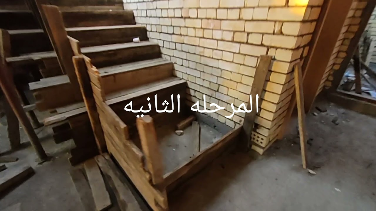طريقه تخطيط الدرج عدل مكسر