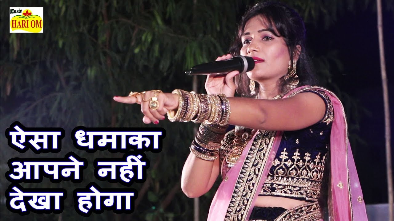 Rajasthani Video Song | Durga Jasraj का ऐसा माताजी धमाका आपने नहीं देखा होगा | Marwadi Dj Song