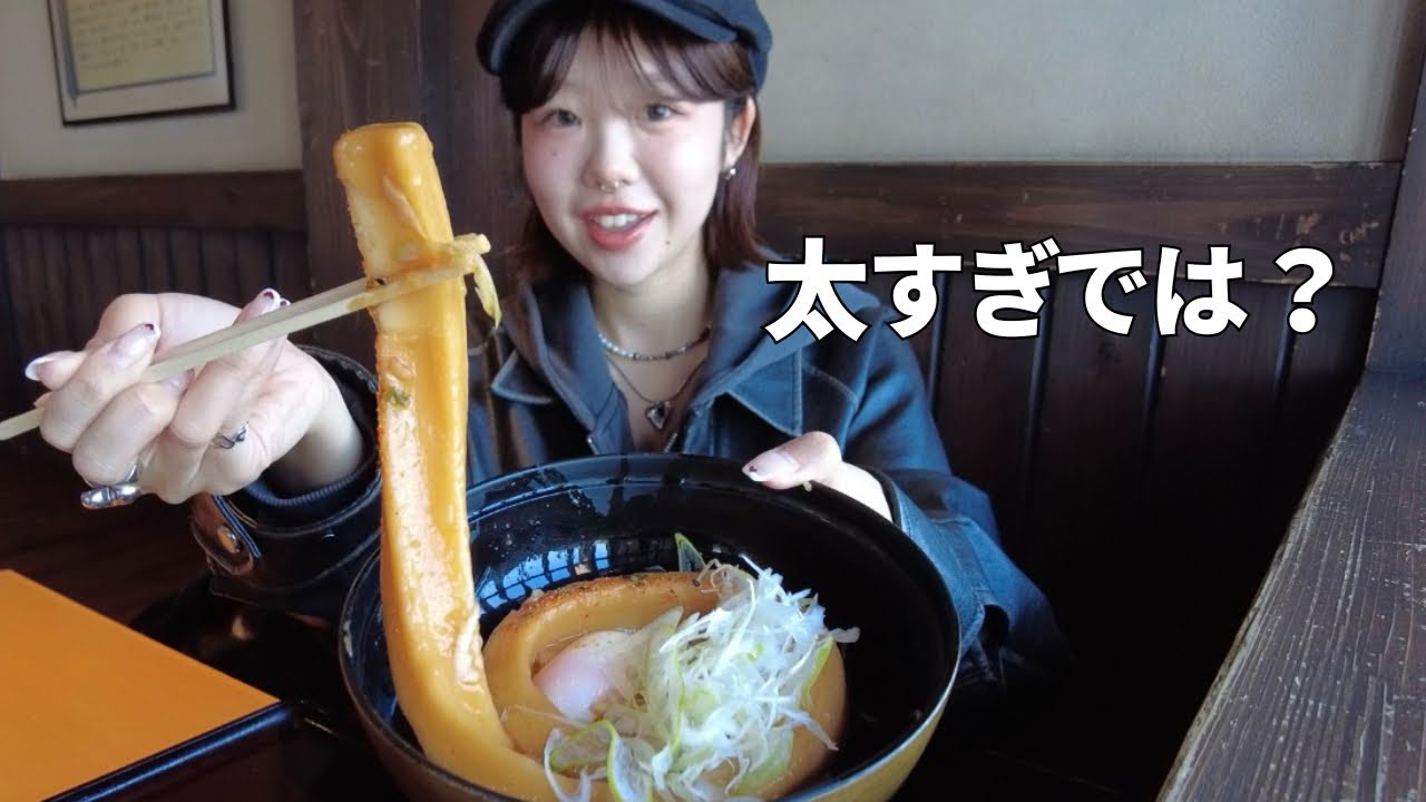 羽生市の名物「一本うどん」が想像以上だった