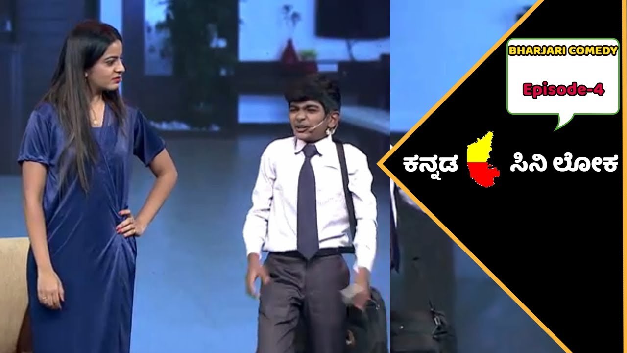 ಪುಟ್ಟರಾಜು & ನಮ್ರತಾ ಕಾಮಿಡಿ | Namrata and Putta Raju Best Performance In Bharjari Comedy | Episode 4 |
