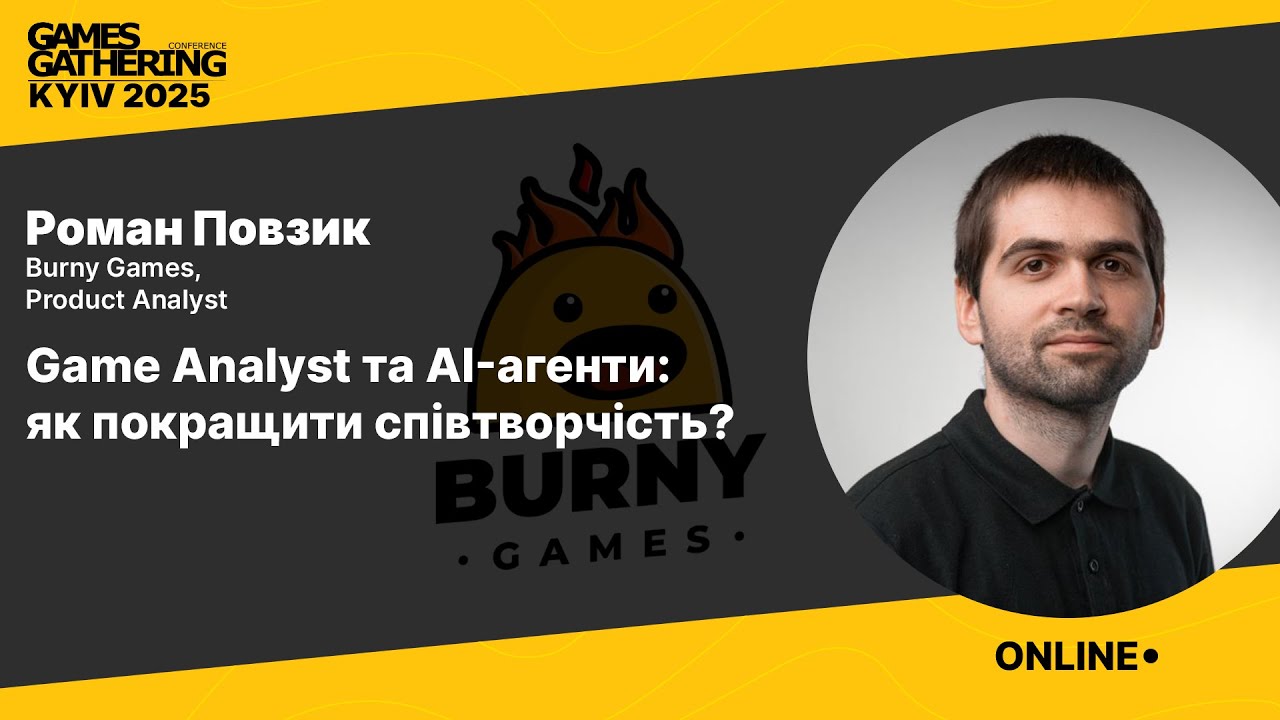 Game Analyst та AI-агенти: як покращити співтворчість? [Роман Повзик, Burny Games]