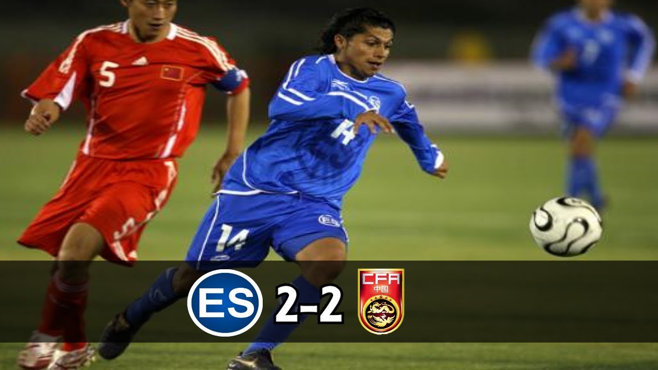 El Salvador [2] vs. China [2] FULL GAME -4.22.2008- Amistoso/Friendly
