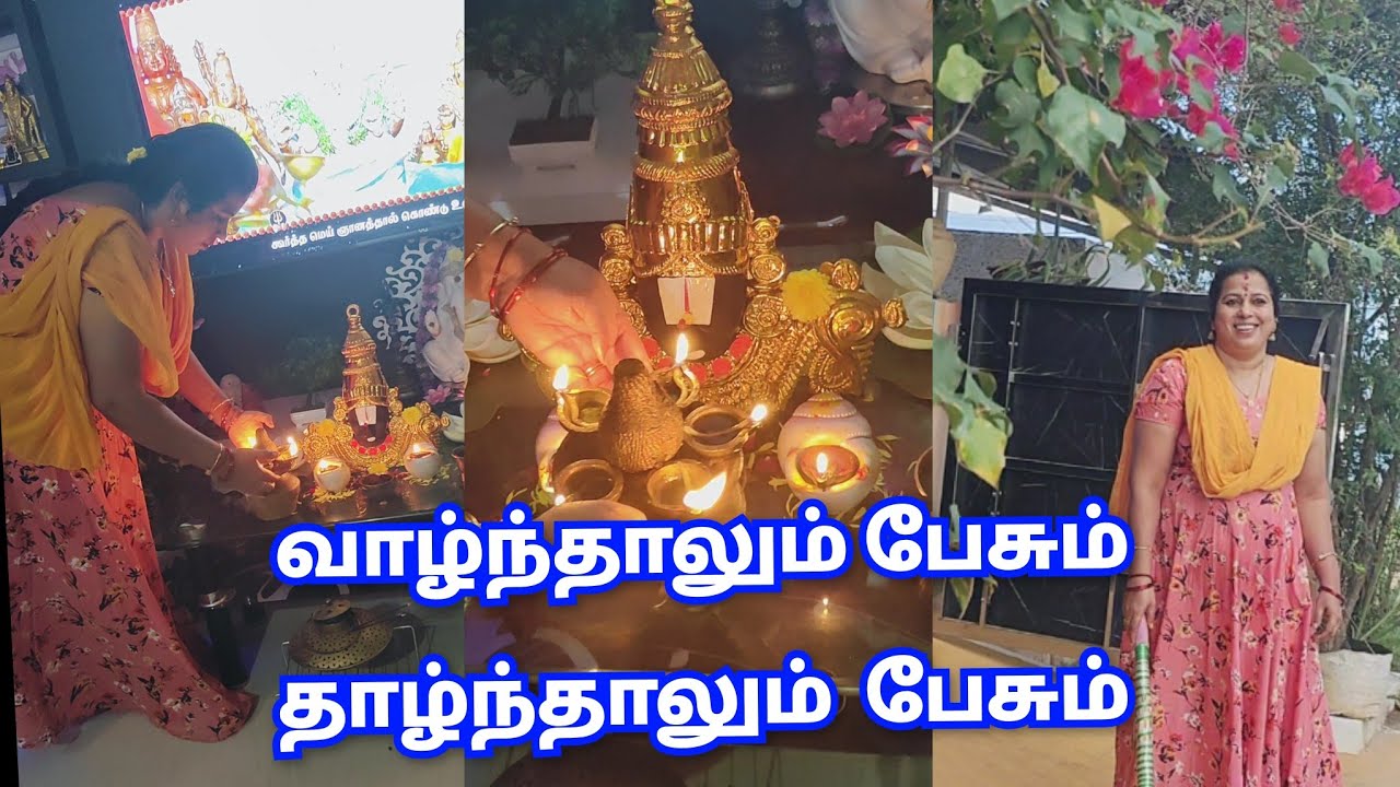 🤷‍♀️Niraya Peru epadi than erukanga.kandanthu pongal.. Nam valgai Nam kaiyil👍.. Daily routine vlog