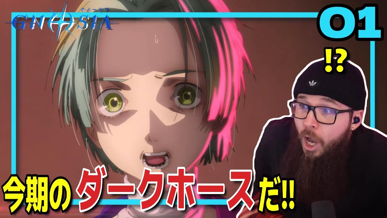 【グノーシア1話】1話目にしてグノーシアの面白さに気付くフレッシュ兄貴【海外の反応和訳】