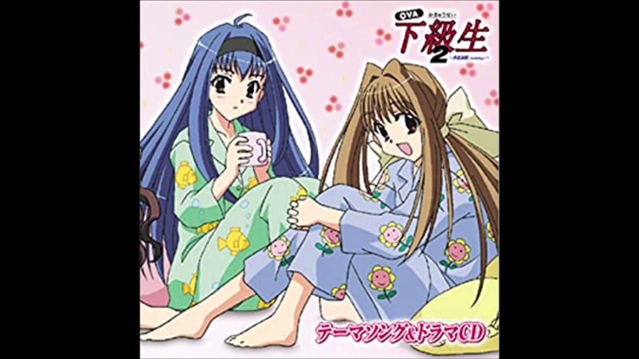 下級生2〜季花詞集(Anthology)〜 OP Rainbow [Full] / Kakyusei2 ~Kikashisyu(Anthology)~ OP Rainbow [Full]
