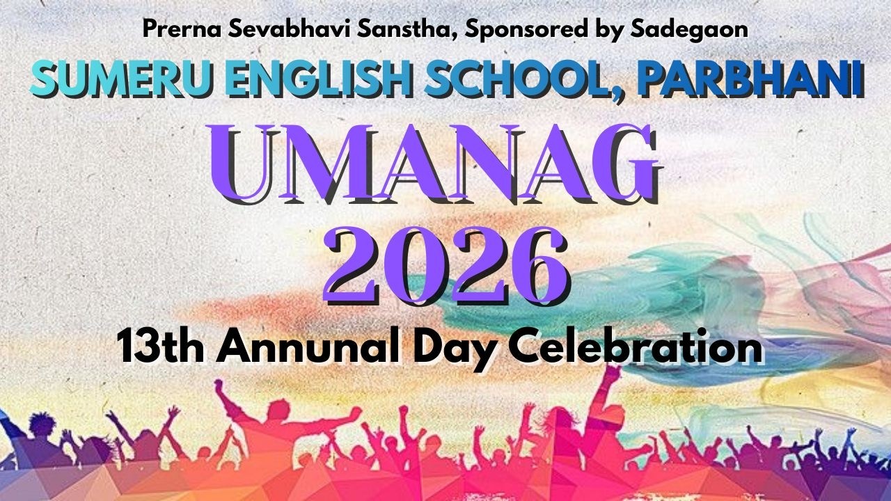 ''UMANG 2026