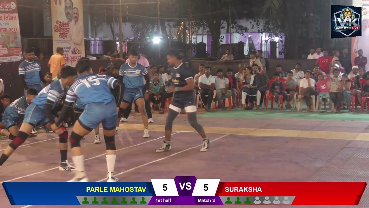 SURAKSHA VS MAHOTSAV | KABBADI