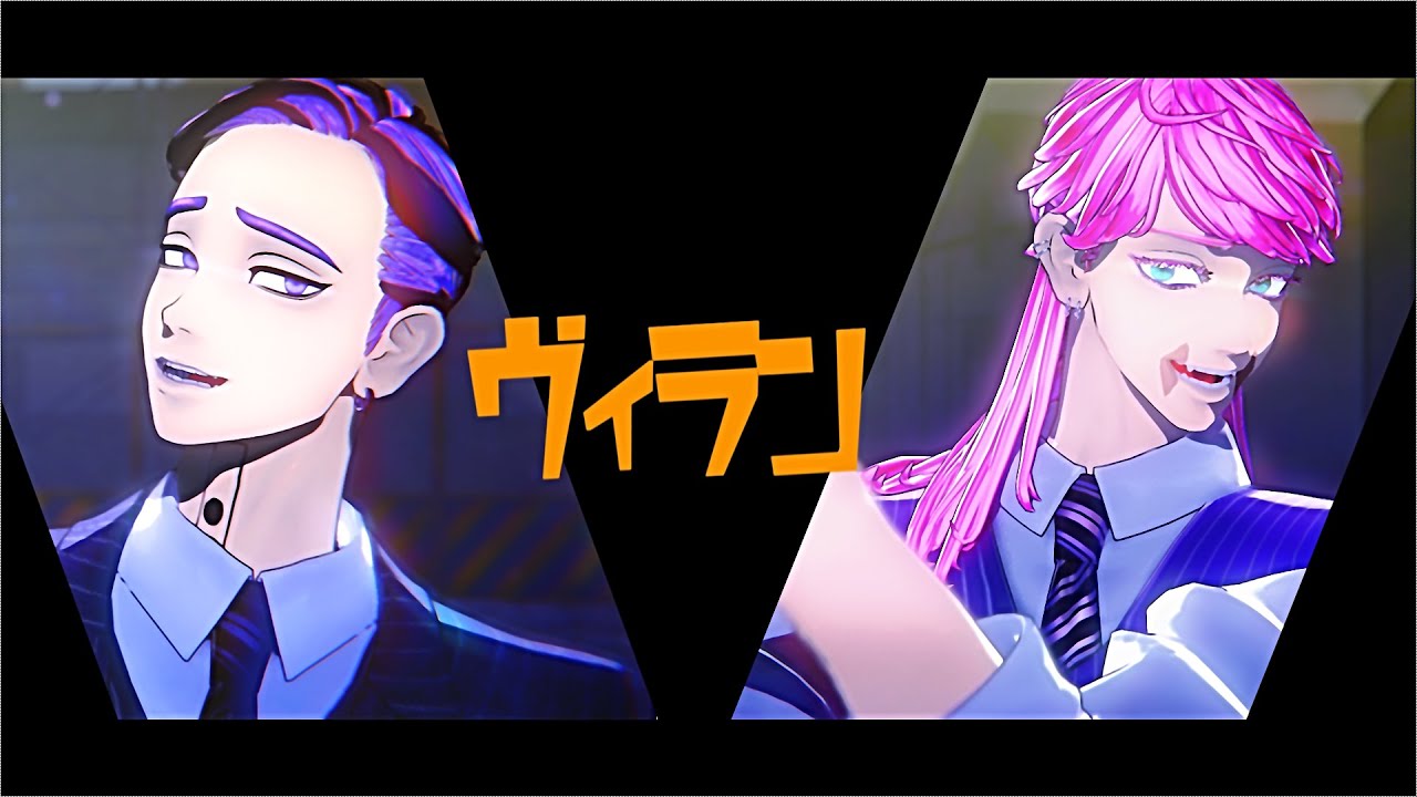 【MMD東リベ】ヴィラン【灰谷兄弟・三途春千夜】