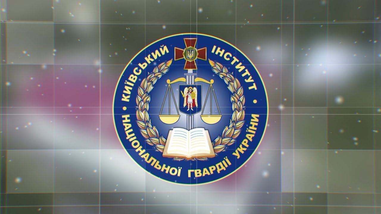 Київський інститут НГУ: чим особливий та кого готуватиме