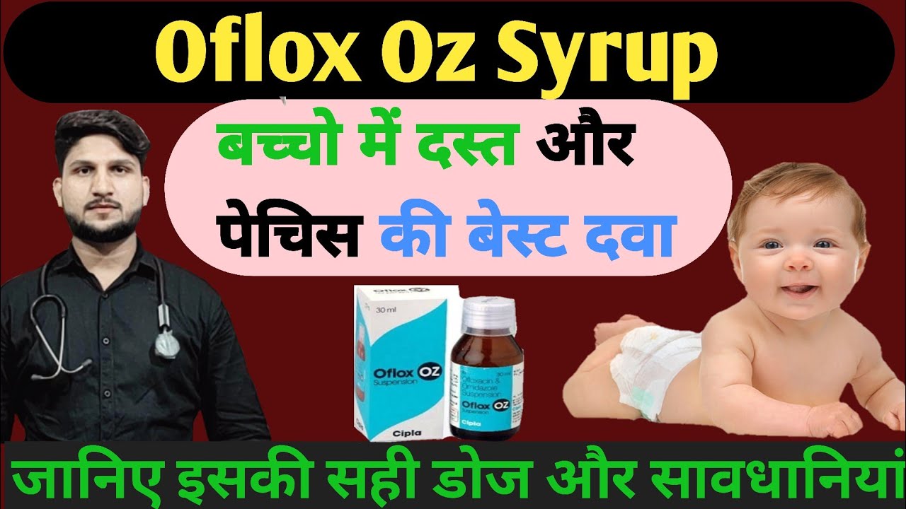 Oflox Oz Syrup uses Dose Side effect Precautions Best Syrup For Diarrhea and Dysentery