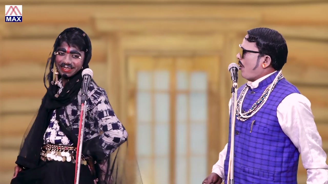 संगीत भाग-05 # Sangeet Part-05 # Bhojpuri Purvanchali Nautanki # Master Kashi Ram