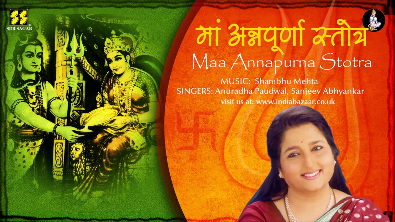 Maa Annapurna Stotra by Anuradha Paudwal | Music: Shambhu Mehta