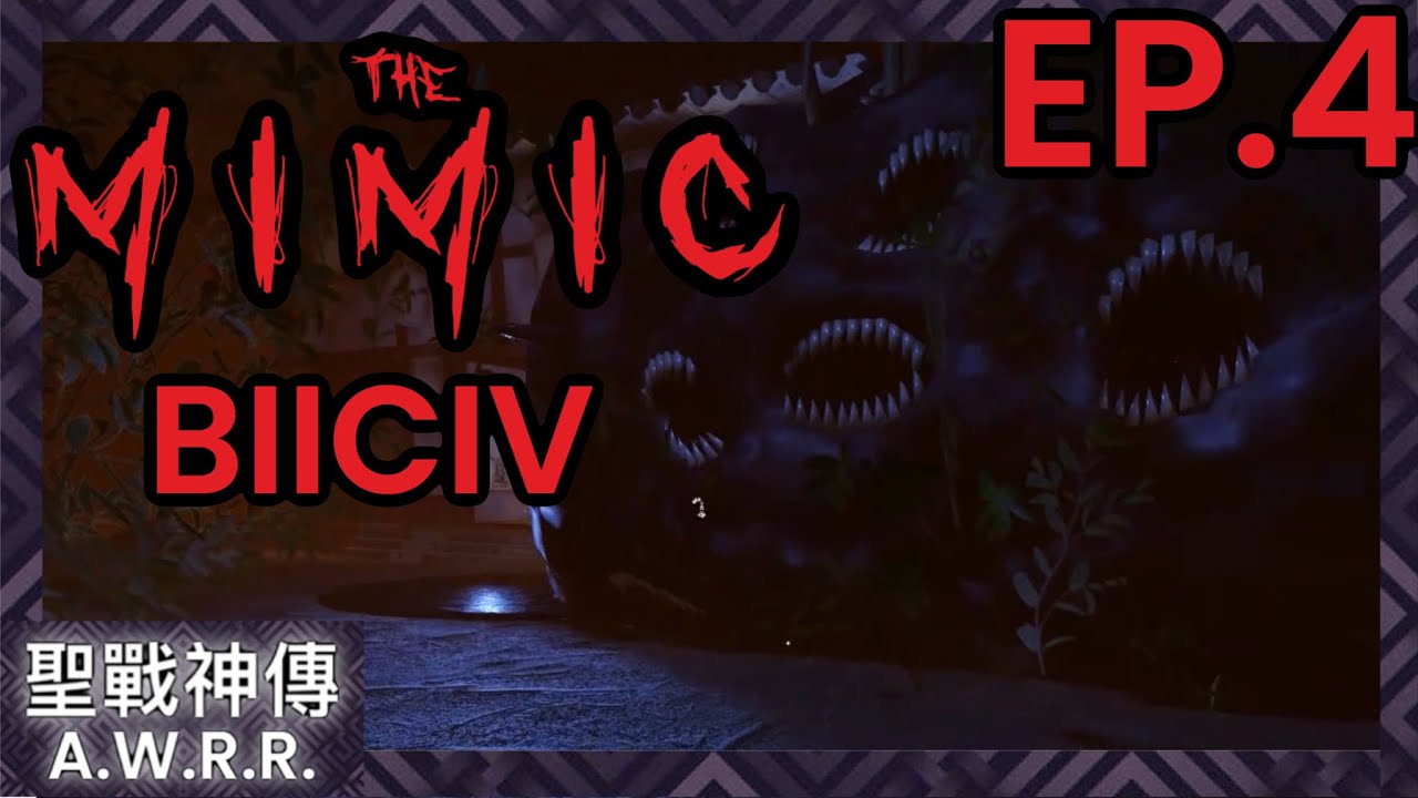 【聖戰神傳】獲得最終武器！[Roblox The Mimic Jealousy Chapter4 EP.4]