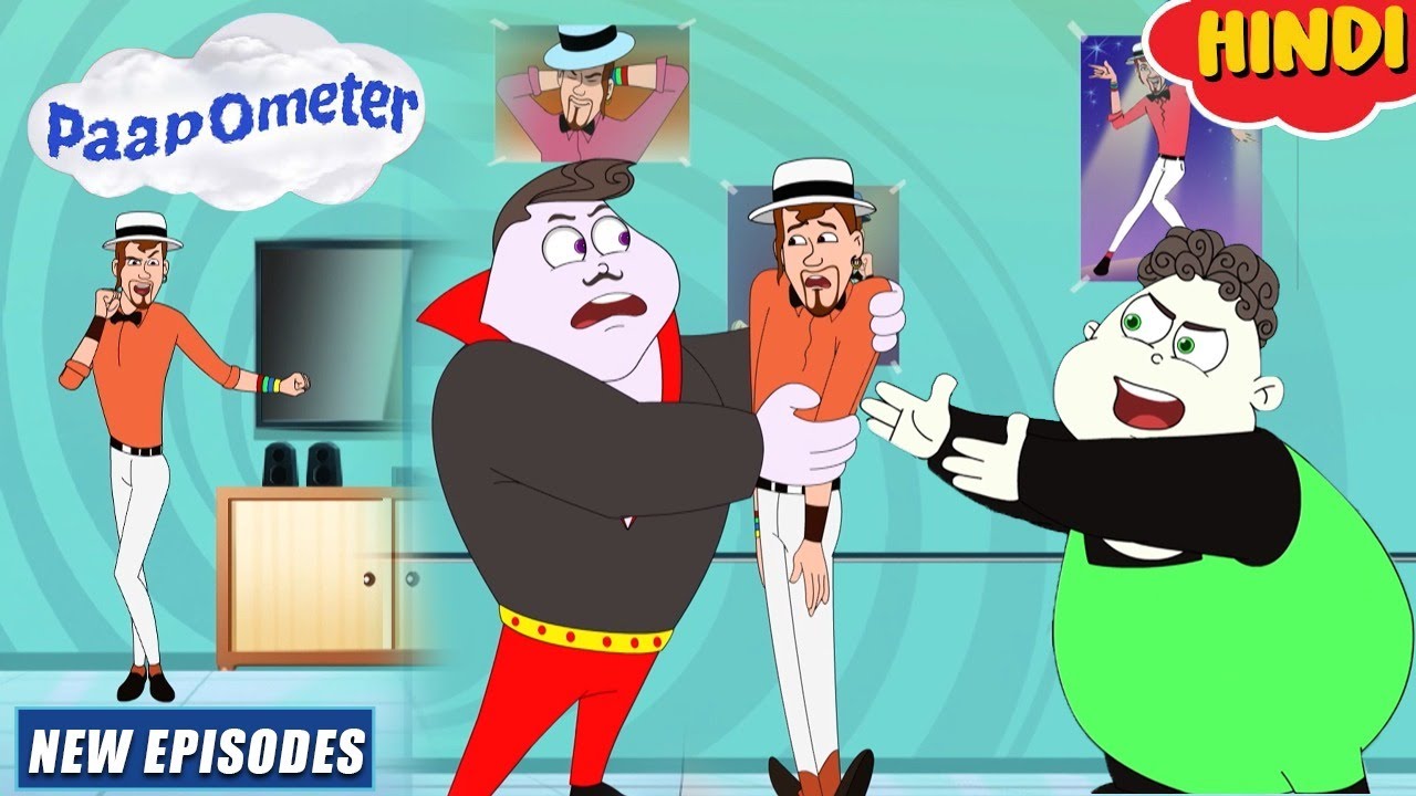 Paap-O-Meter | नकली डांस गुरु | Kids Cartoons | Compilation-18 | YO Kids Comedy | S2