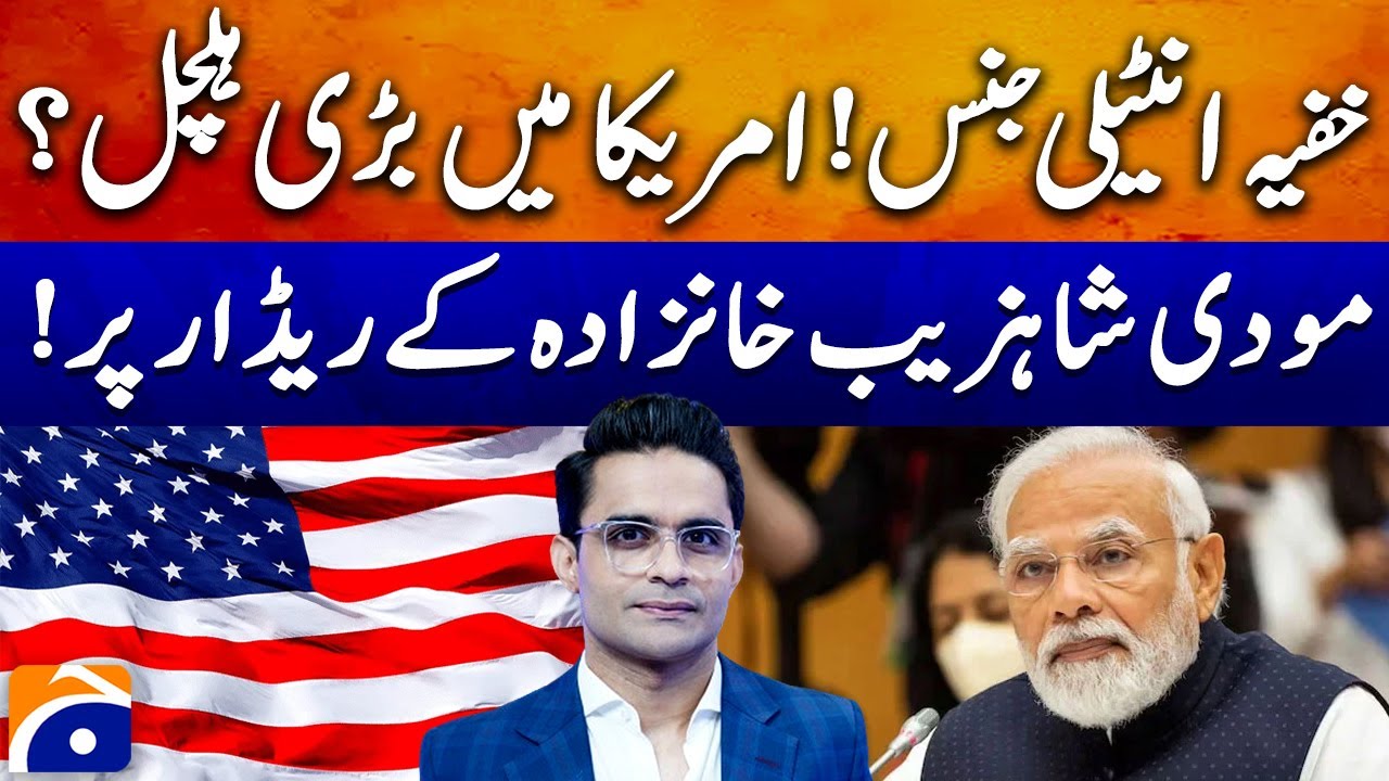 Pak-India War - Modi On Radar - Secret Intelligence - Big Stir In US? - Shahzeb Khanzada | Geo News