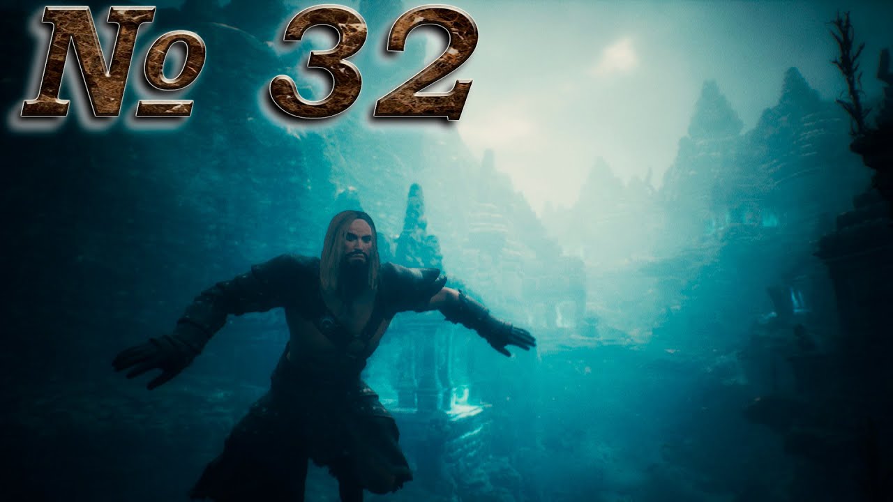 Conan Exiles (прохождение) №32: 