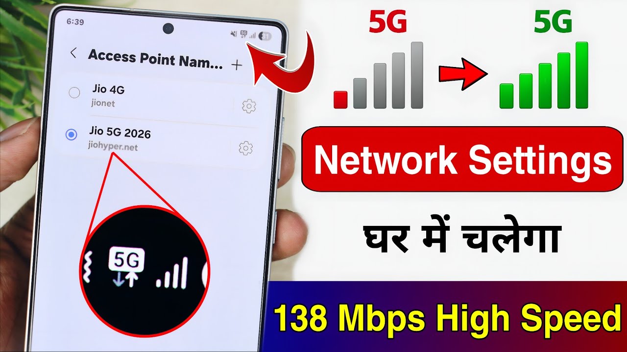 Jio FAST NET APN Settings 🚀📲 | Jio Net Speed Kaise Badhaye | Jio Net Slow or Network Problem Solve?