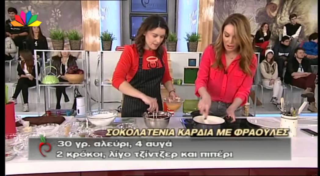 Σοκολατένια καρδιά με φράουλες