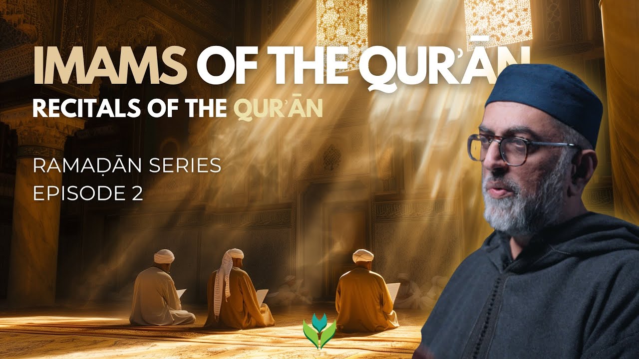 Recitals of the Qurʾān | Imams of the Qurʾān - Ramaḍān Series - Episode 2 with Shaykh Haroon Hanif