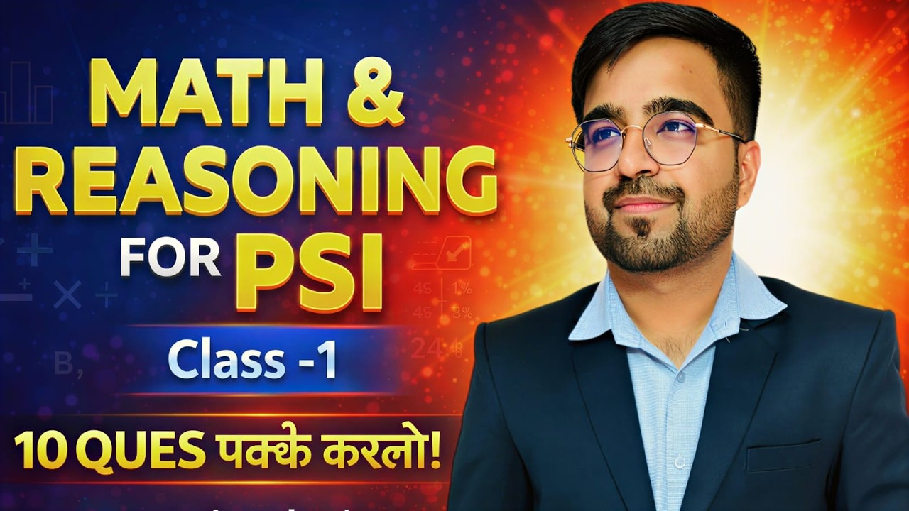 Maths Marathon for PSI 2026 I Maths Revision Class | Speed Practice 🎯 #PSI2026 #Maths