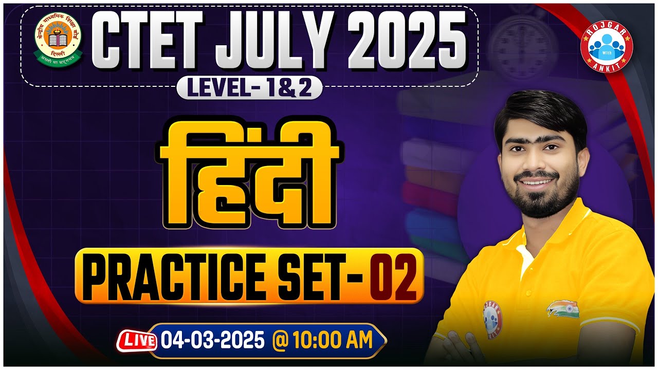 CTET Hindi Classes 2025 | Hindi Practice Set #02 | Hindi Paper 1 & 2 MCQs By Mamtesh Sir