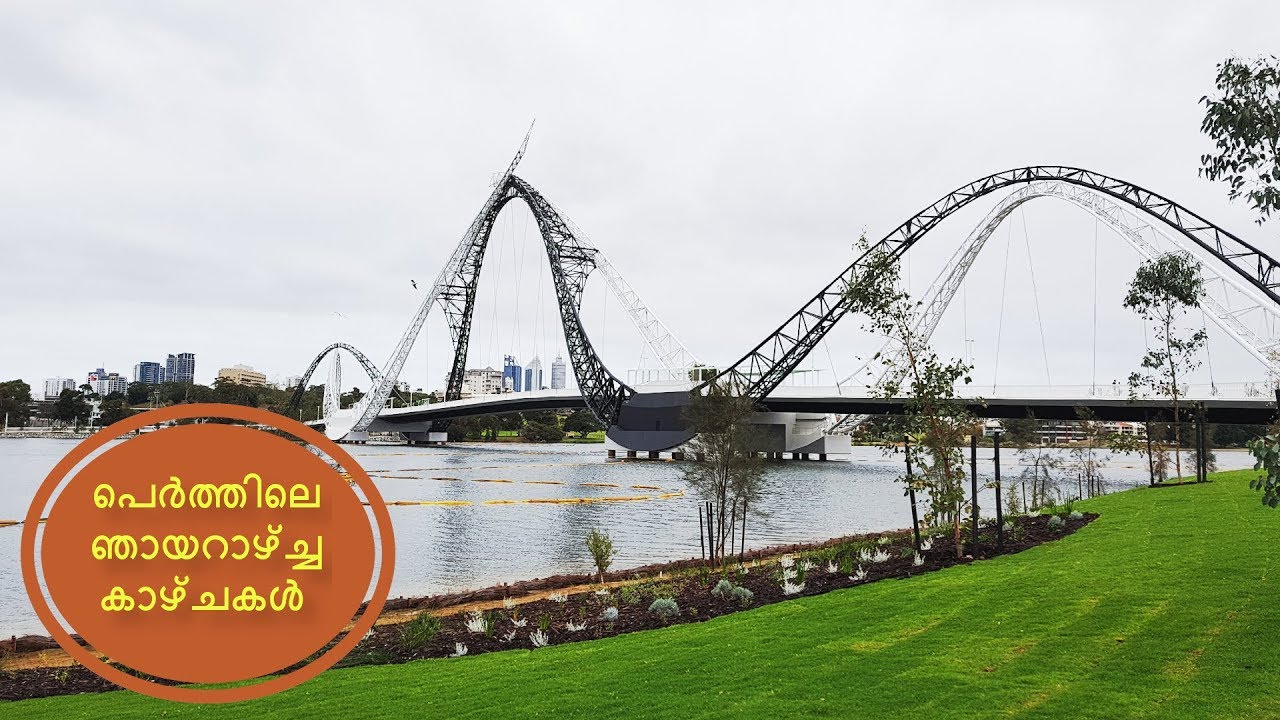 Sunday Views of Perth, Australia | പെർത്തിലെ ഞായറാഴ്ച കാഴ്ച്ചകൾ