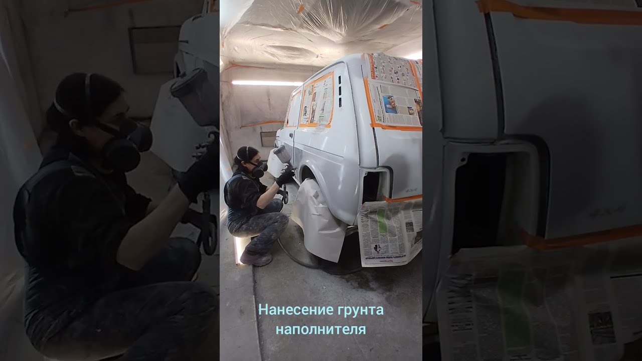 Нива покраска до и после
