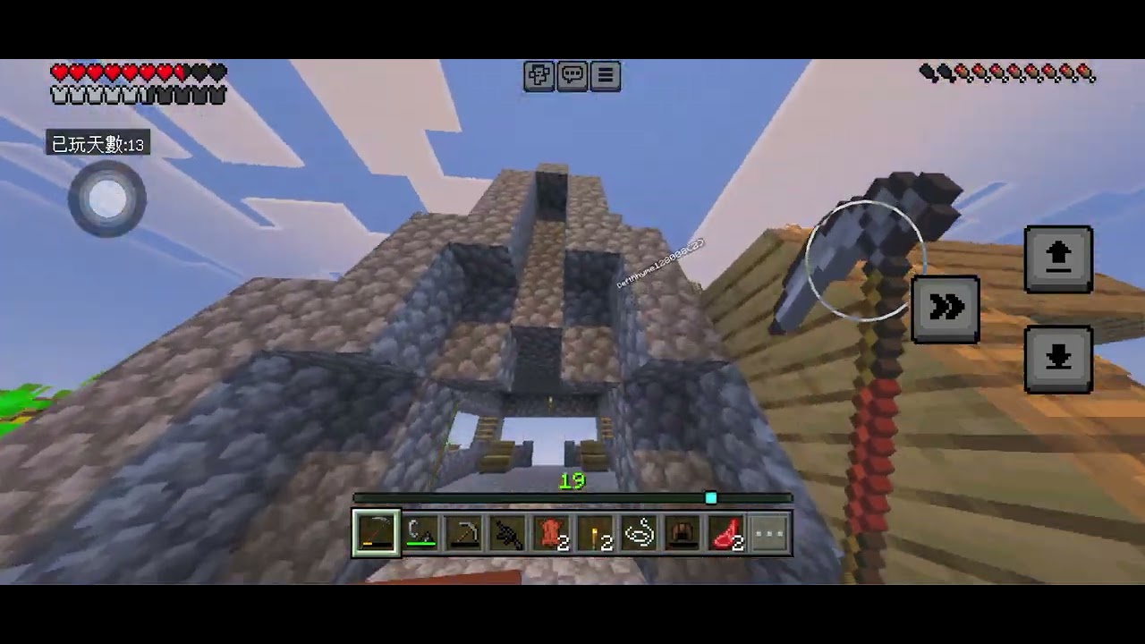 Minecraft  驚變100天 第四集