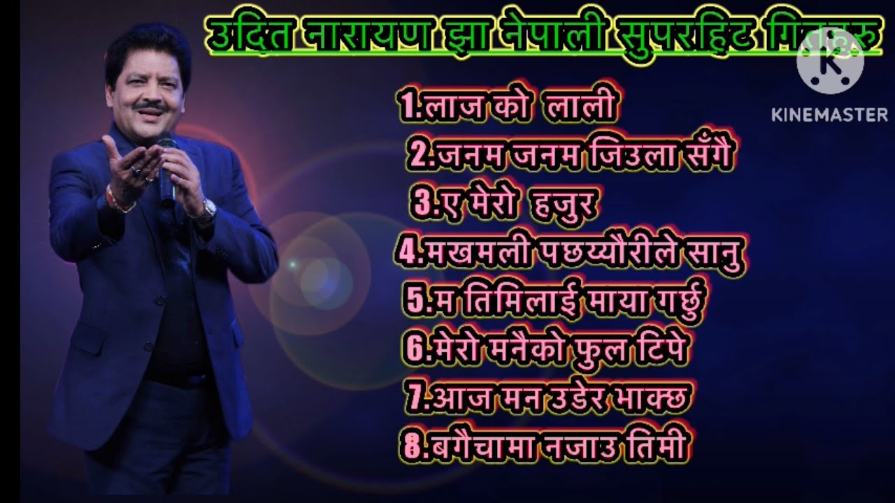 Udit Narayan Nepali songs।।उदित नारायण झा नेपाली फिल्मी गितहरु।।🎧🎧🎧