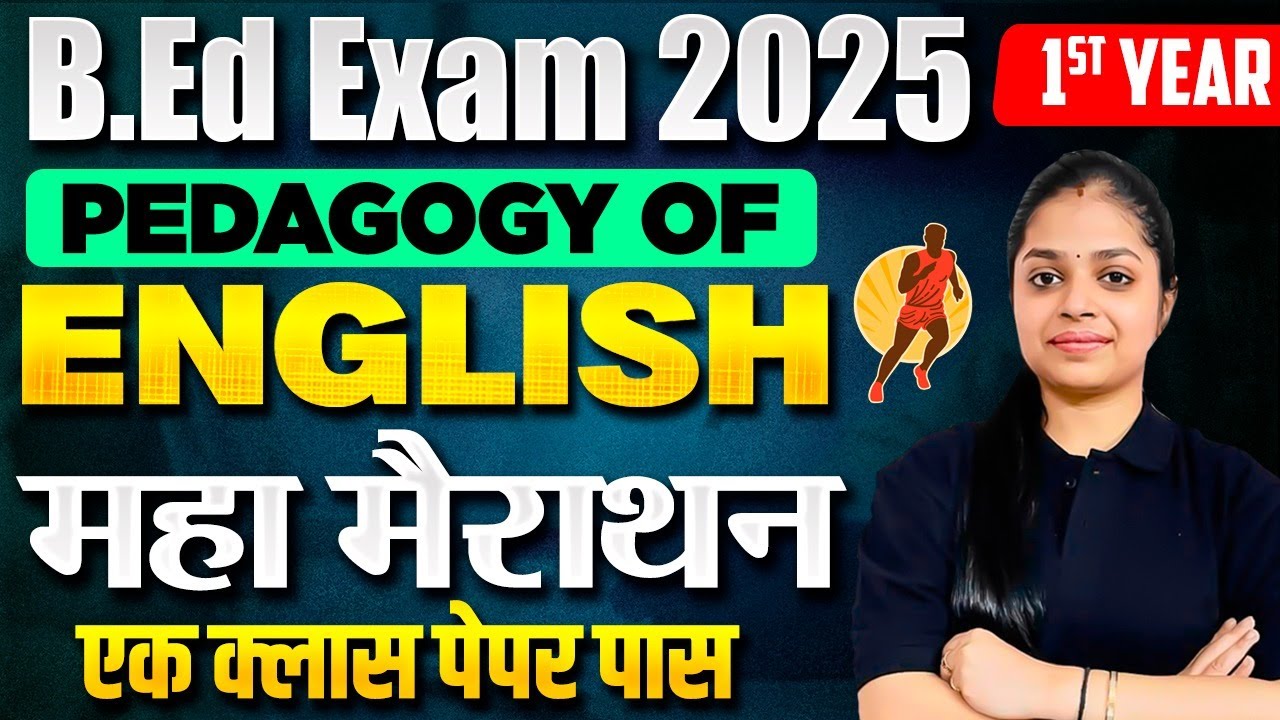 B.ed Pedagogy of English Maha Marathon Revision | B.ed 1st year Exam 2025