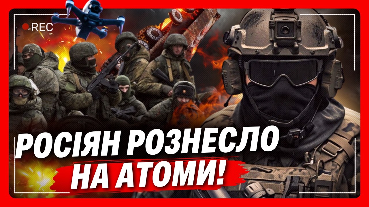 ЭПИЧНЫЕ кадры! В ВСУ показали как с ДРОНОВ РАЗНОСЯТ штурмы РОССИЯН на ПОКРОВСКОМ направлении