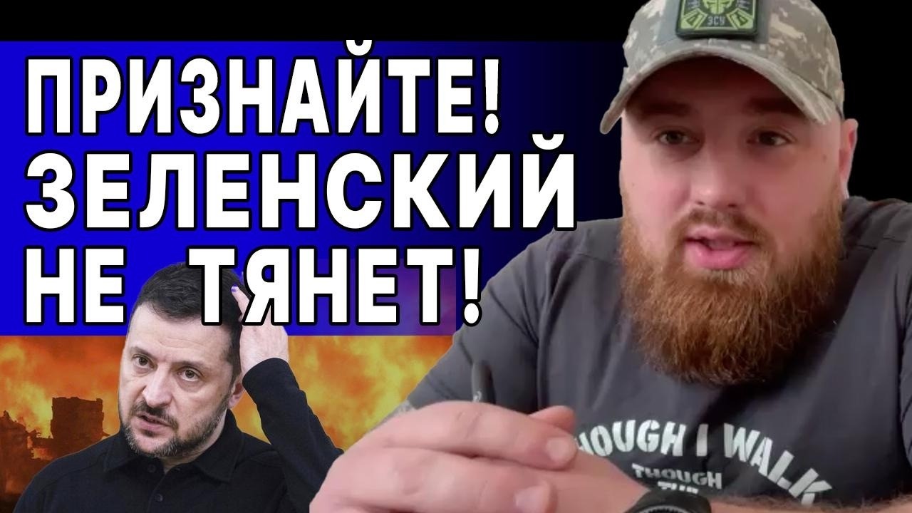 ШОК! НОВАЯ КАРТА КАТАСТРОФЫ! ПОСЛУШАЙТЕ - ИДЁТ 