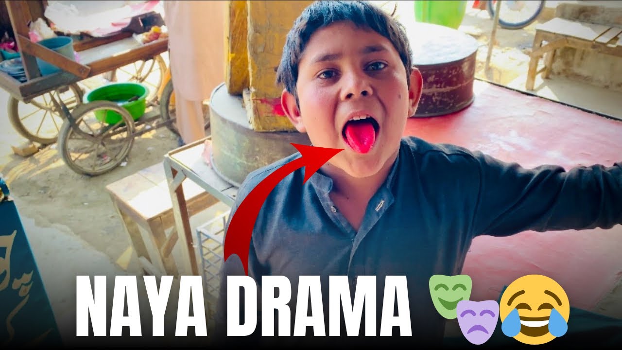 Yeh Kya Hogya Goli Ko 😂🤪