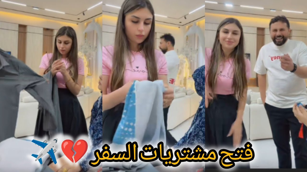 ريتشو وننوش _ حزن ريتشو فتح مشتريات السفر 💔✈️ اشترينا اجمل ملابس لعرس اخت ريتشو 