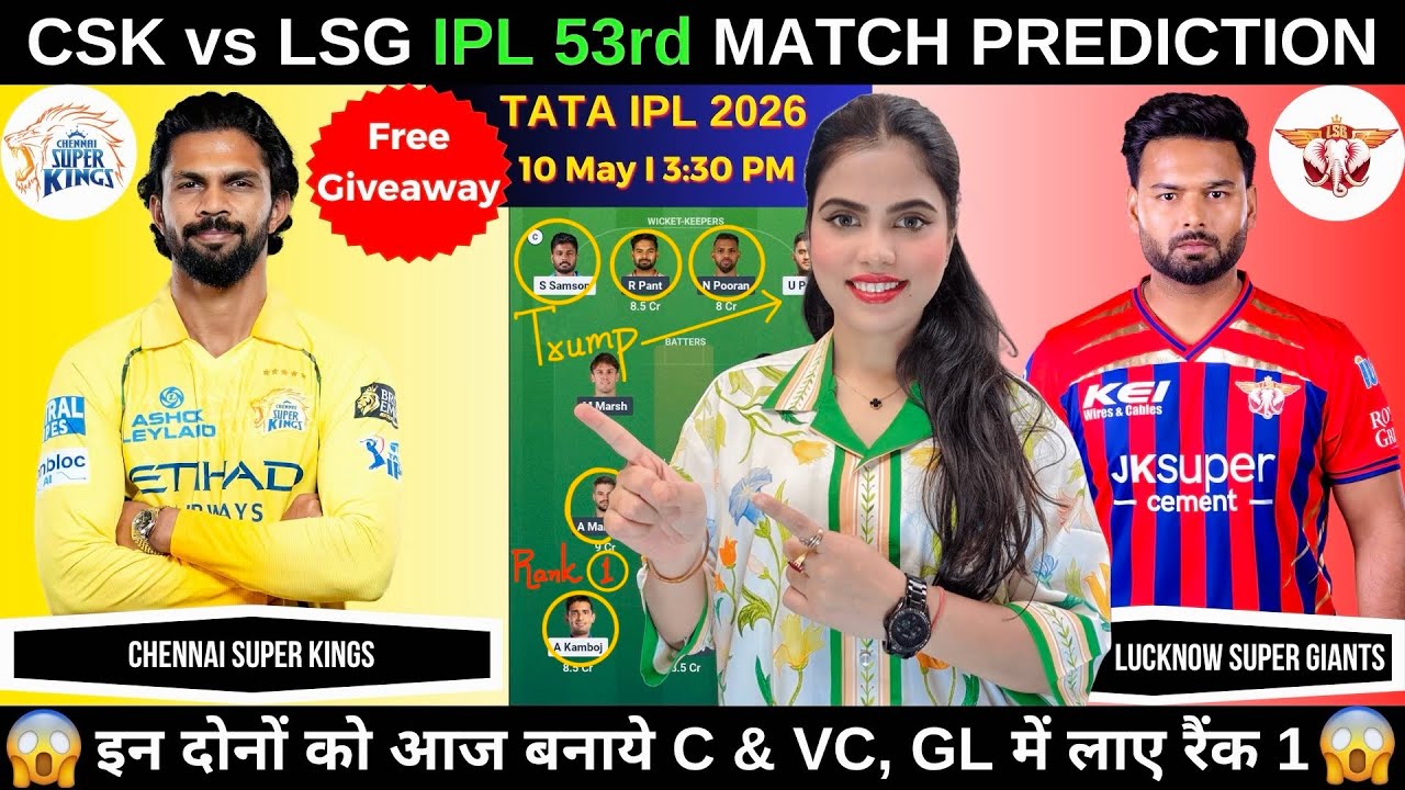 CSK vs LSG Today Match Prediction | Chennai Super Kings vs Lucknow Super Giants | IPL 2026 Match 53