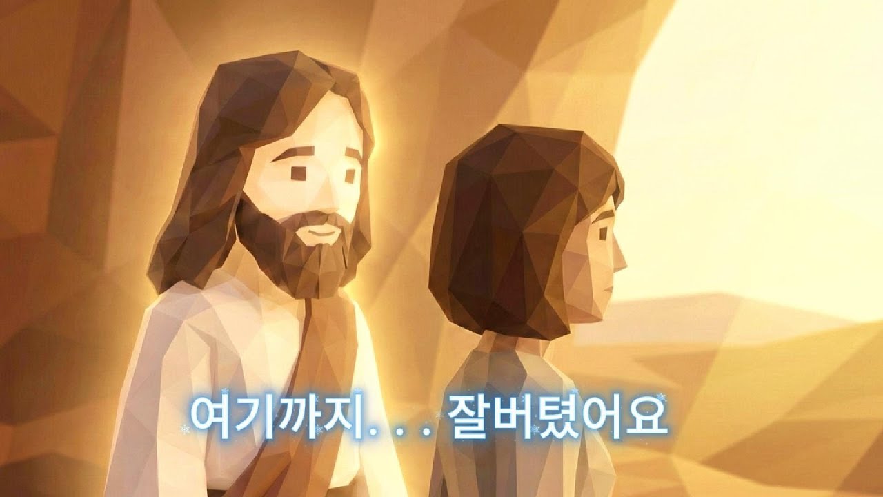 0〈오늘은, 여기까지 잘 버텼어요〉 | 지친 하루를 위한 위로 찬양