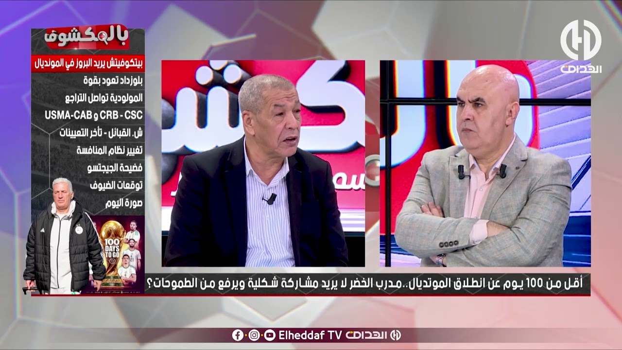 بن شيخ : 